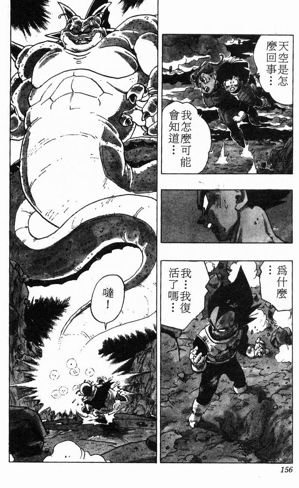 第154页