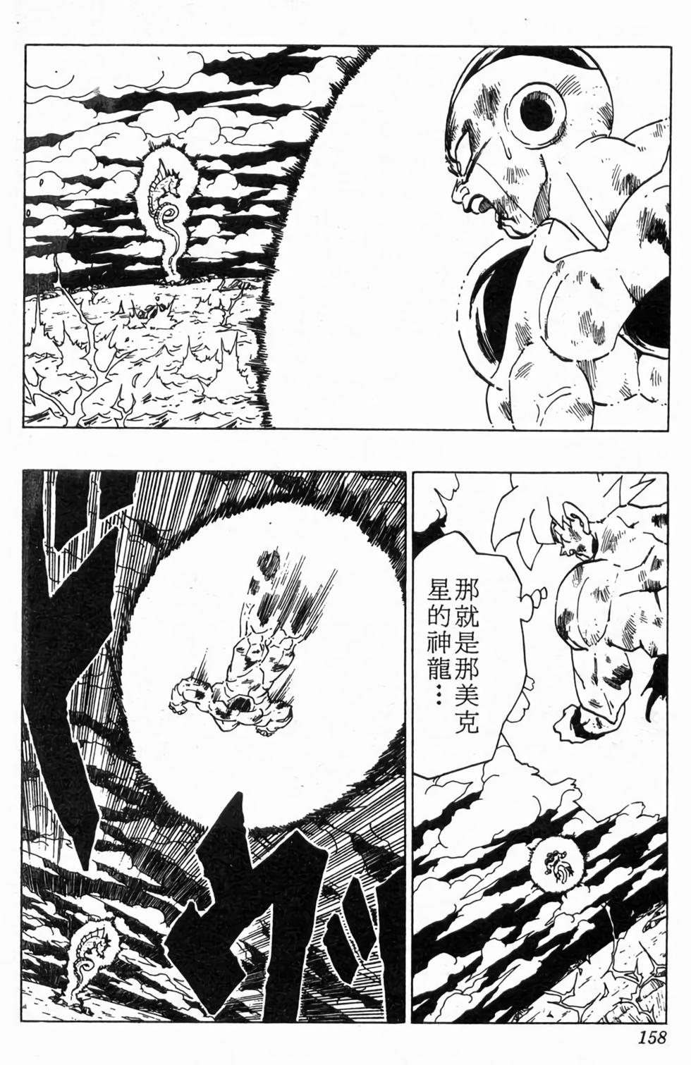 第156页