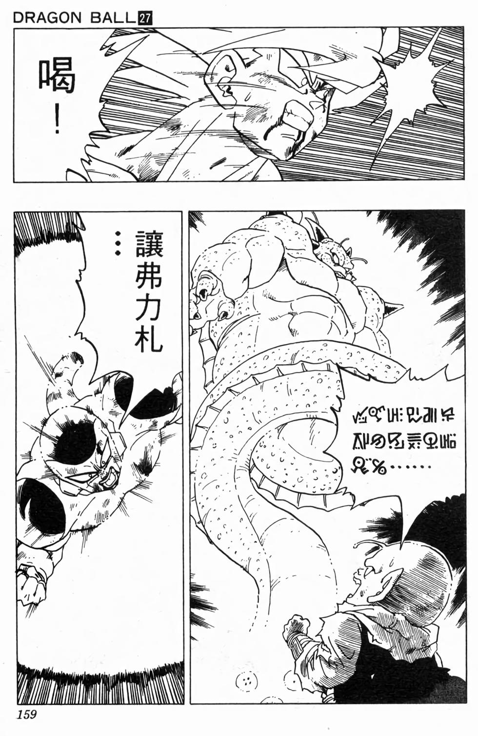 第157页