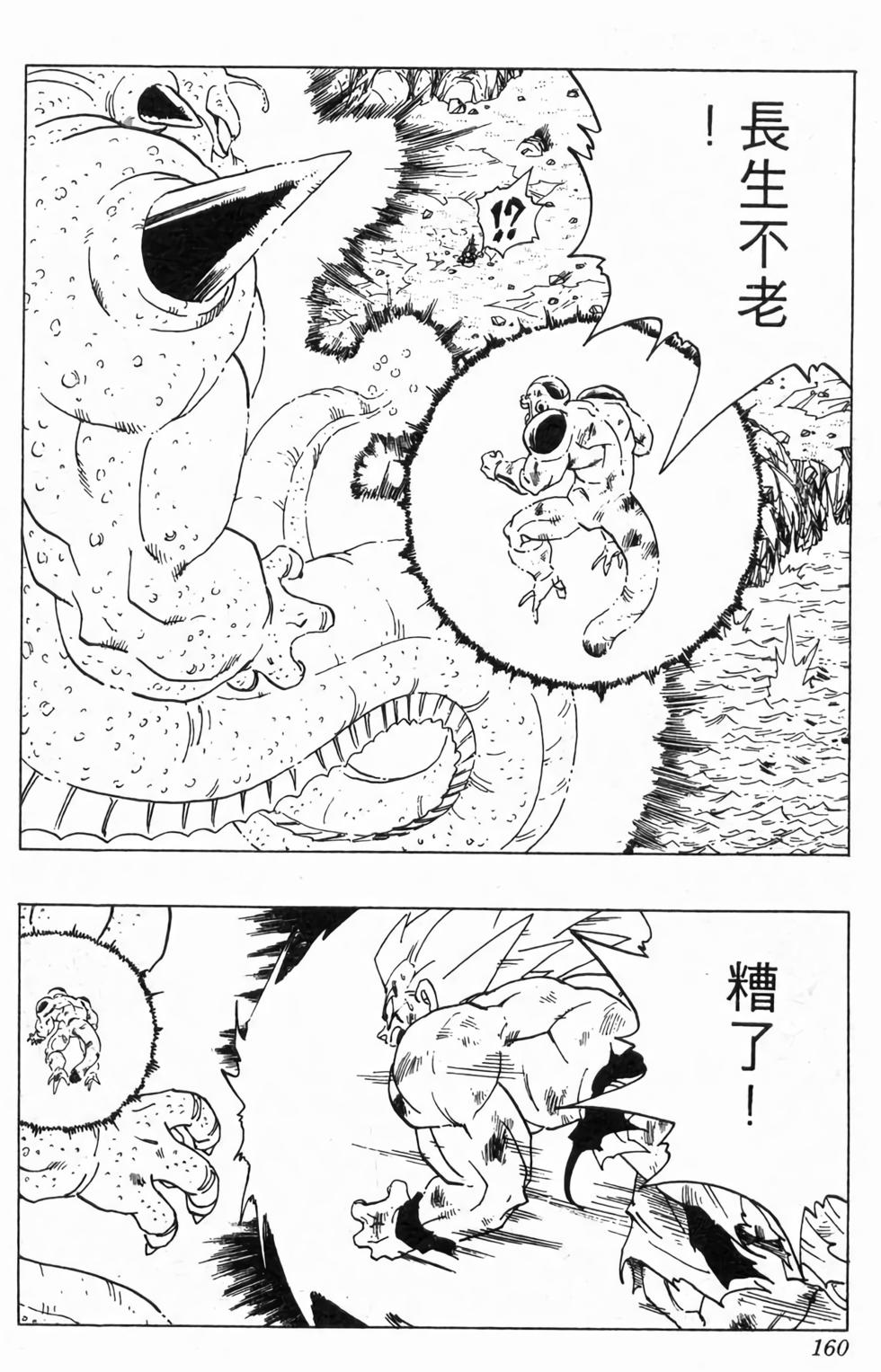 第158页