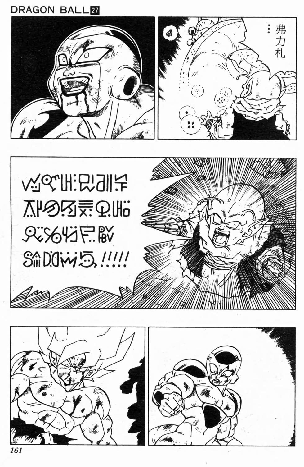 第159页