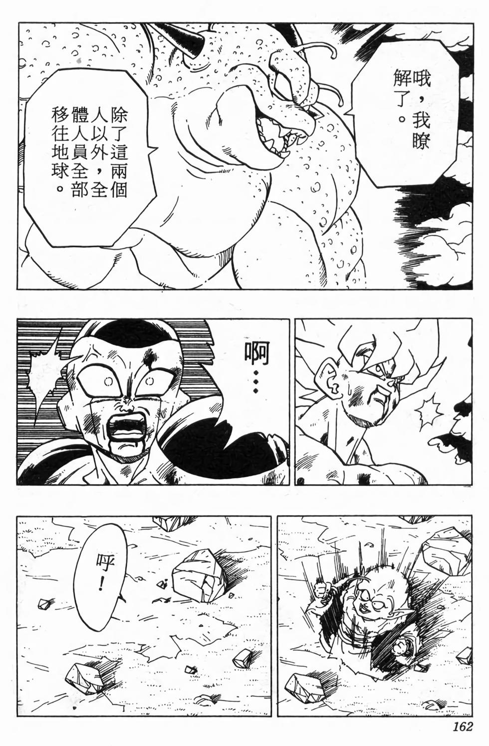 第160页