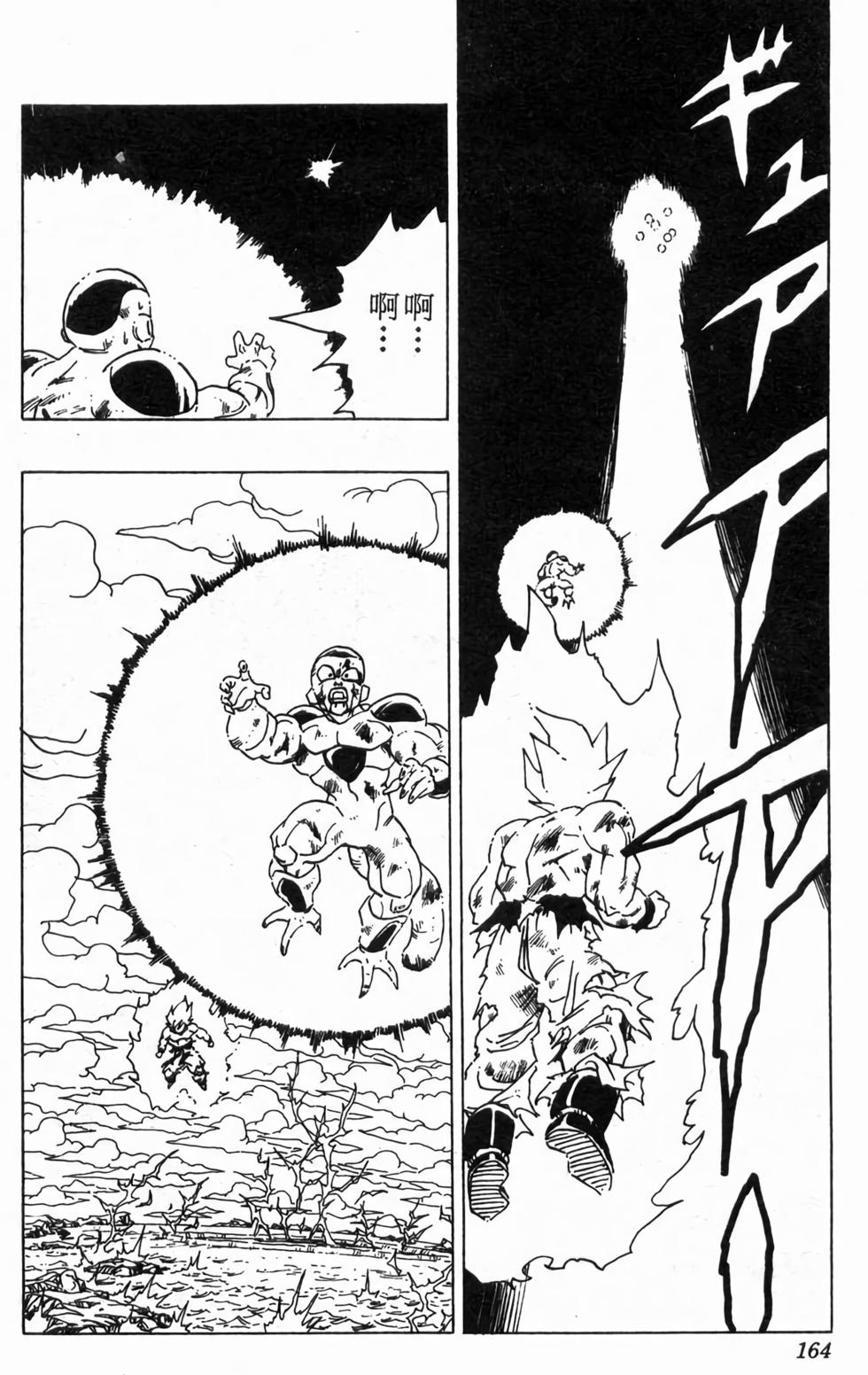 第162页