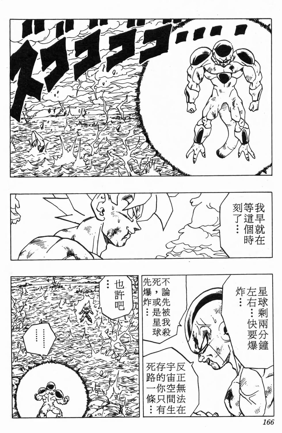 第164页