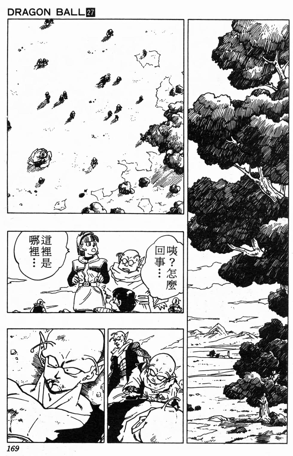 第167页