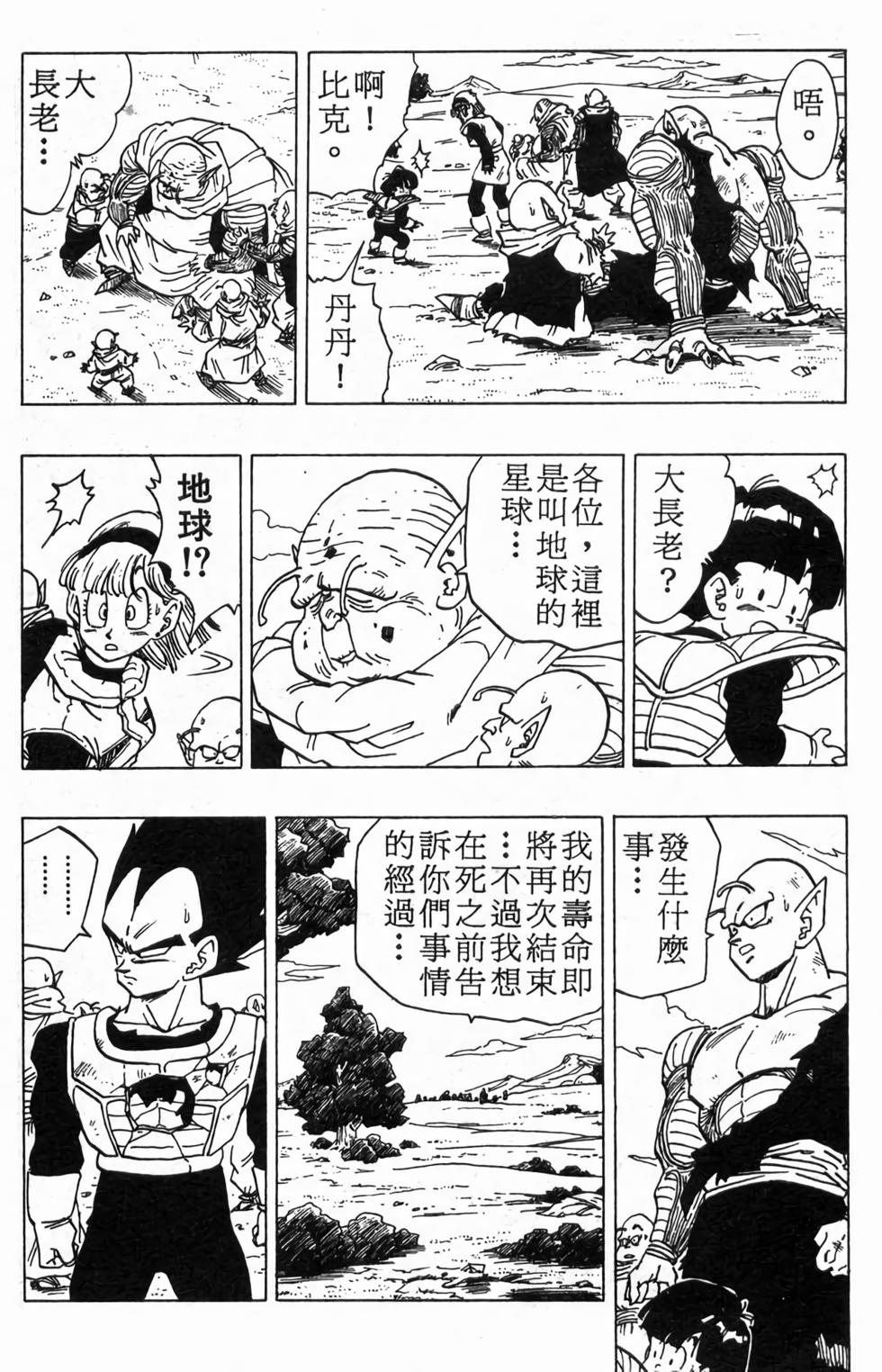 第168页