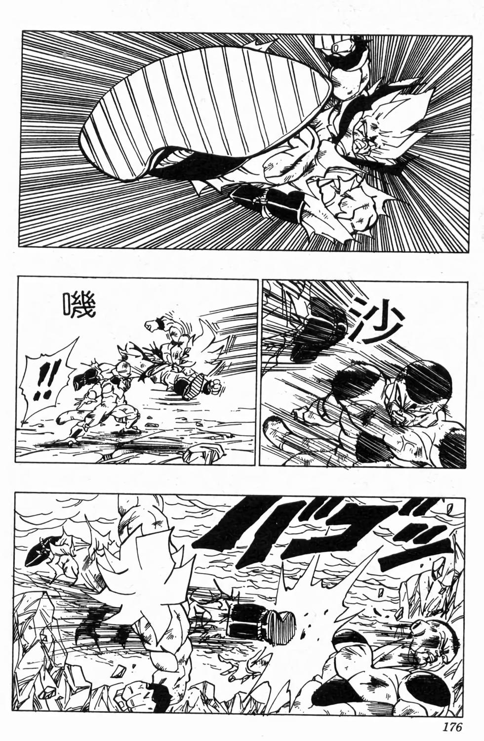 第174页
