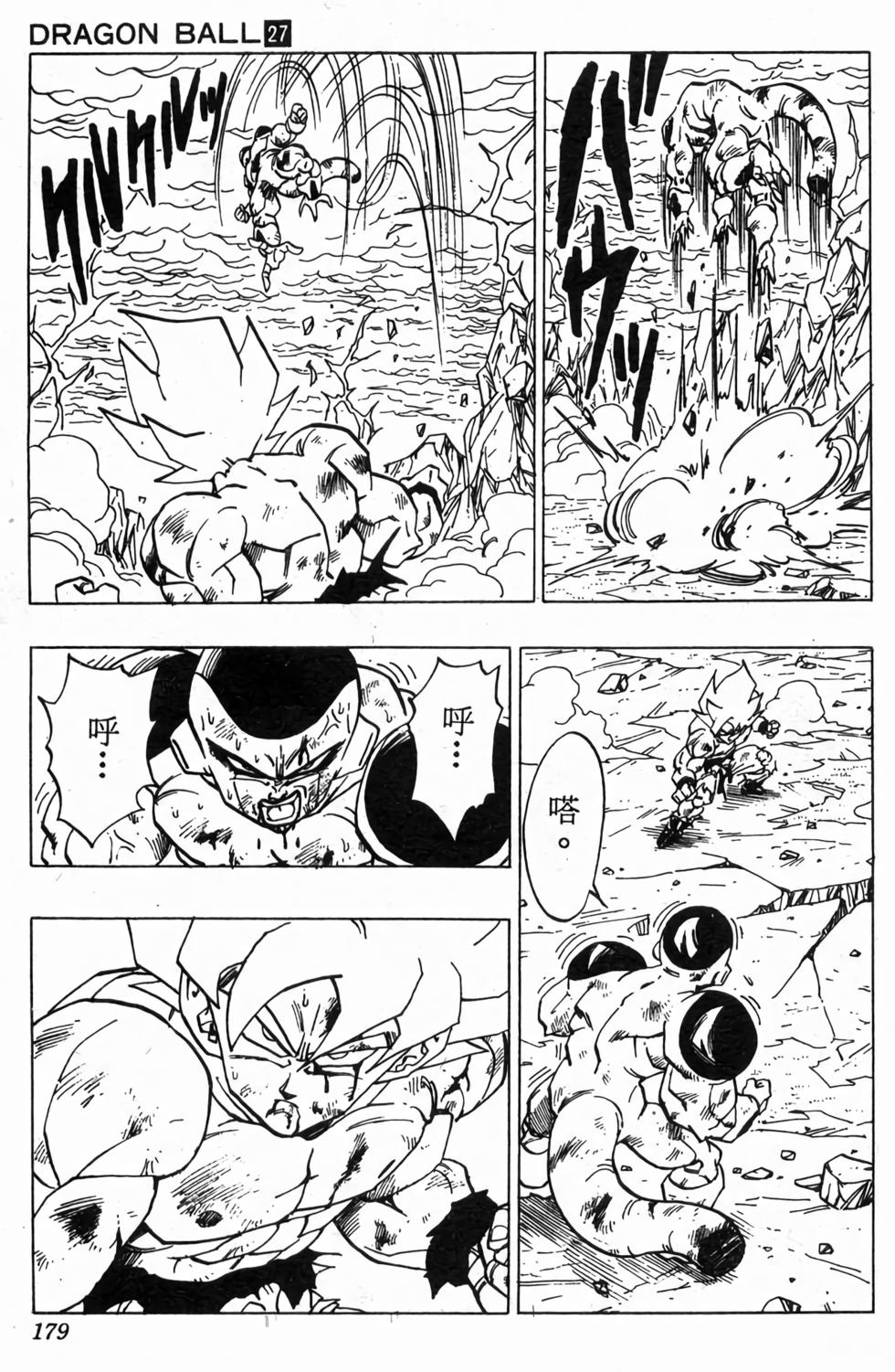 第177页
