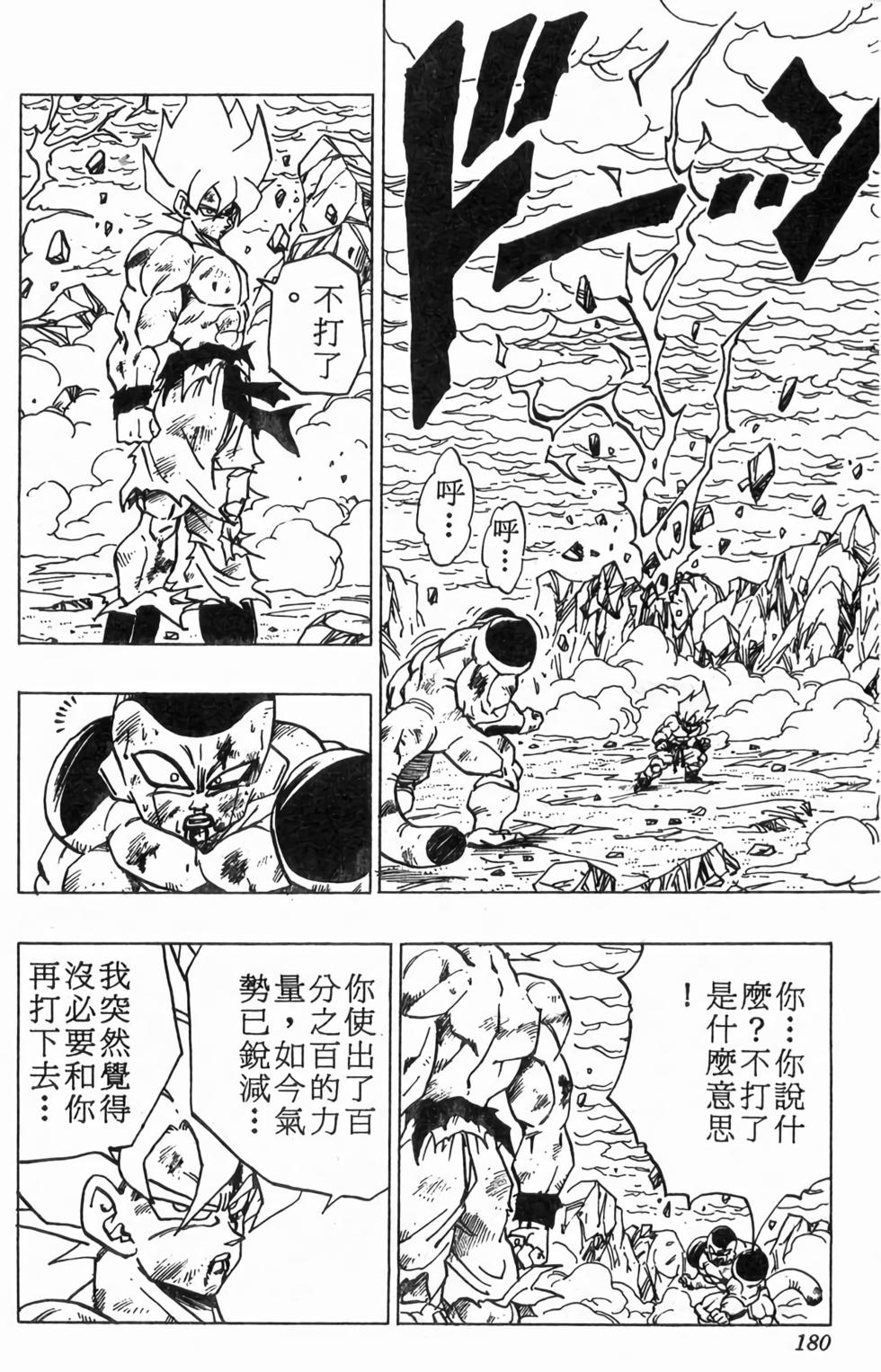 第178页