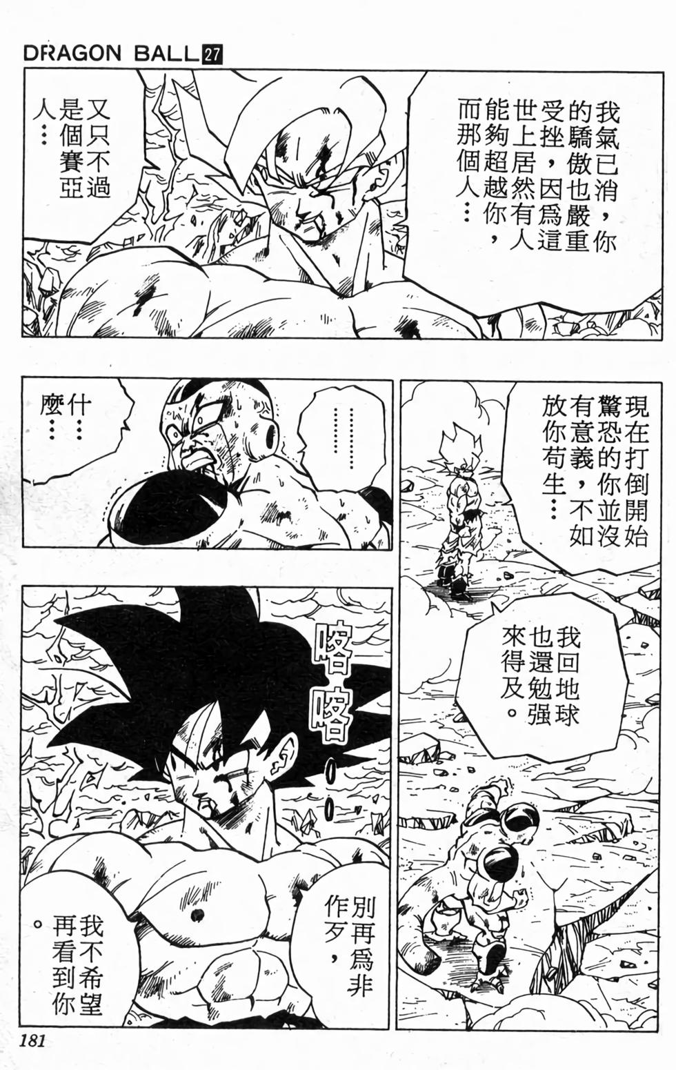 第179页