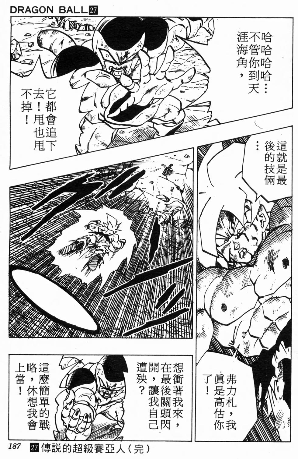 第185页