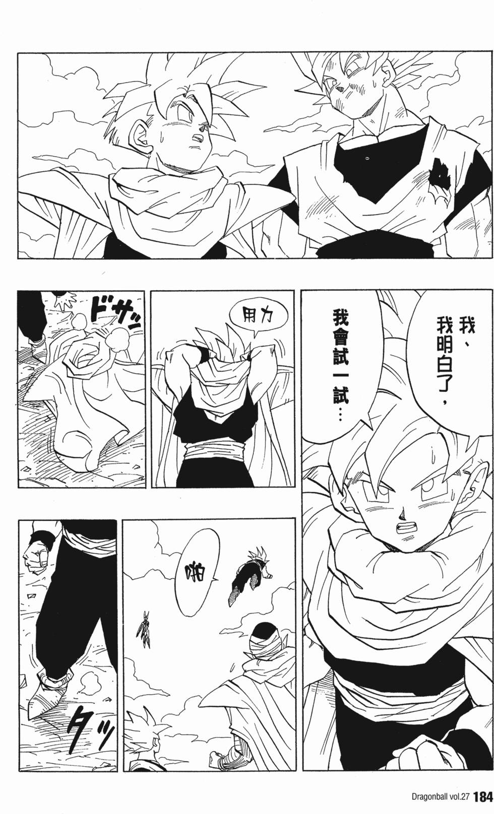 第186页