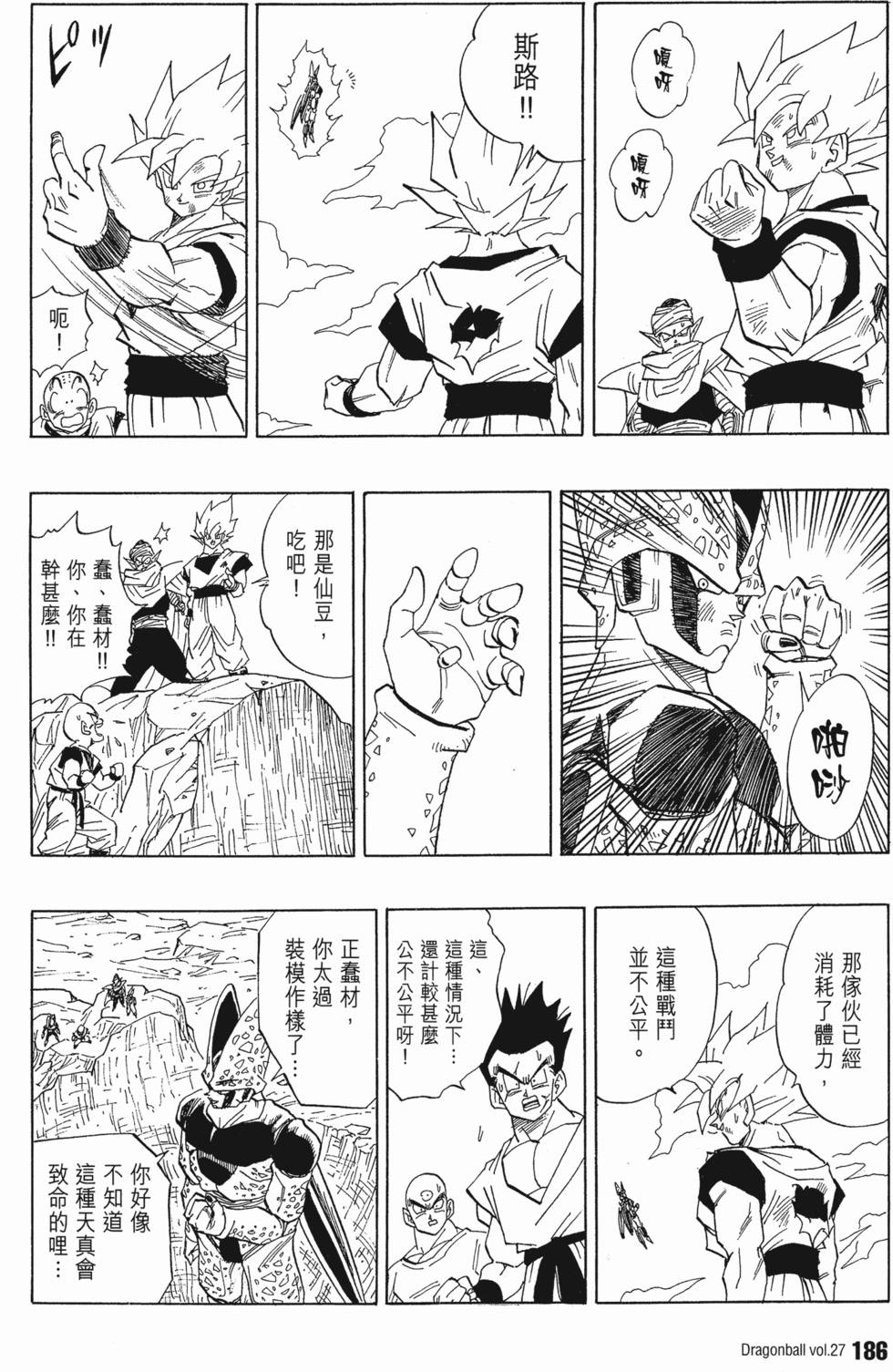 第188页