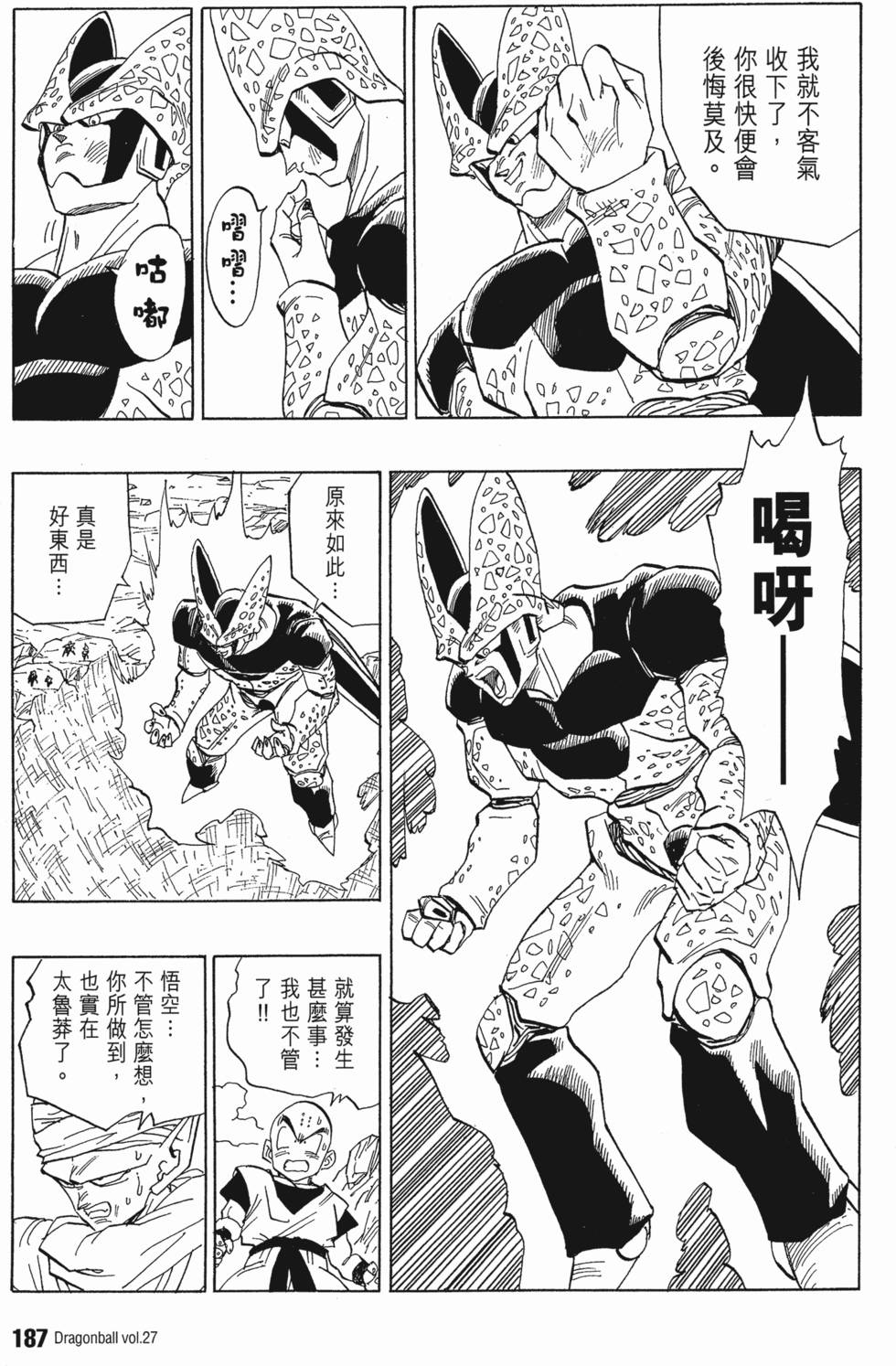 第189页