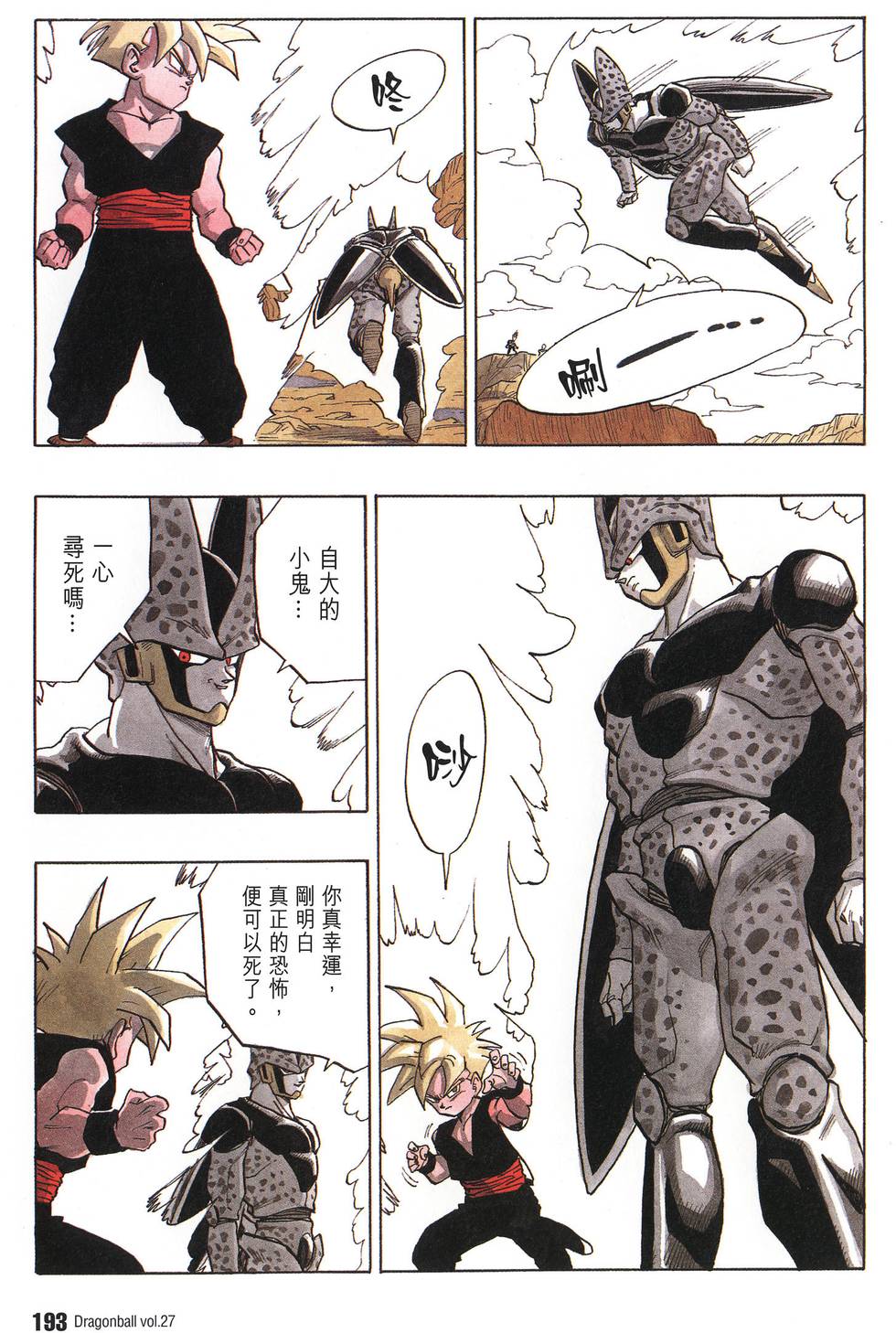 第195页