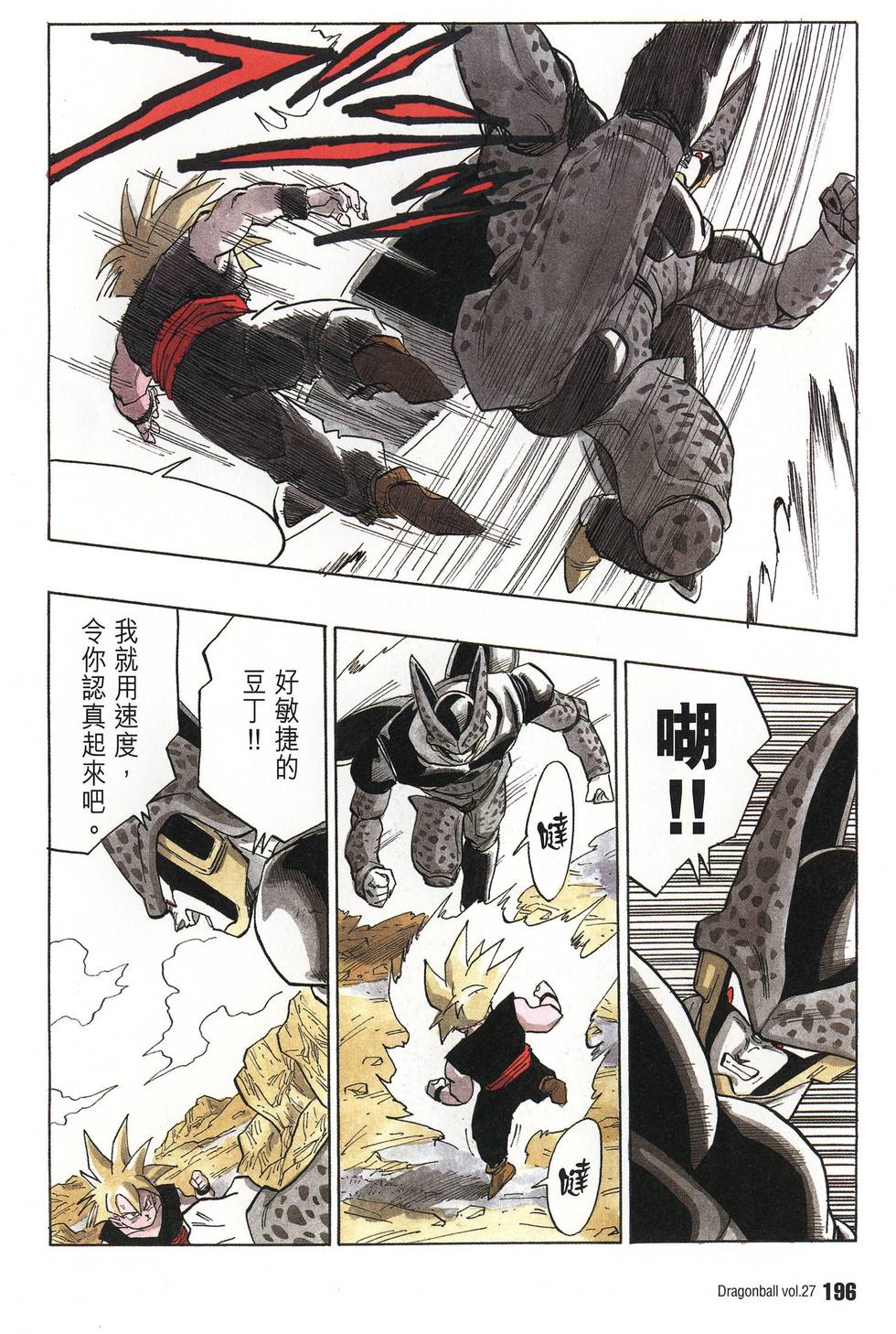 第198页