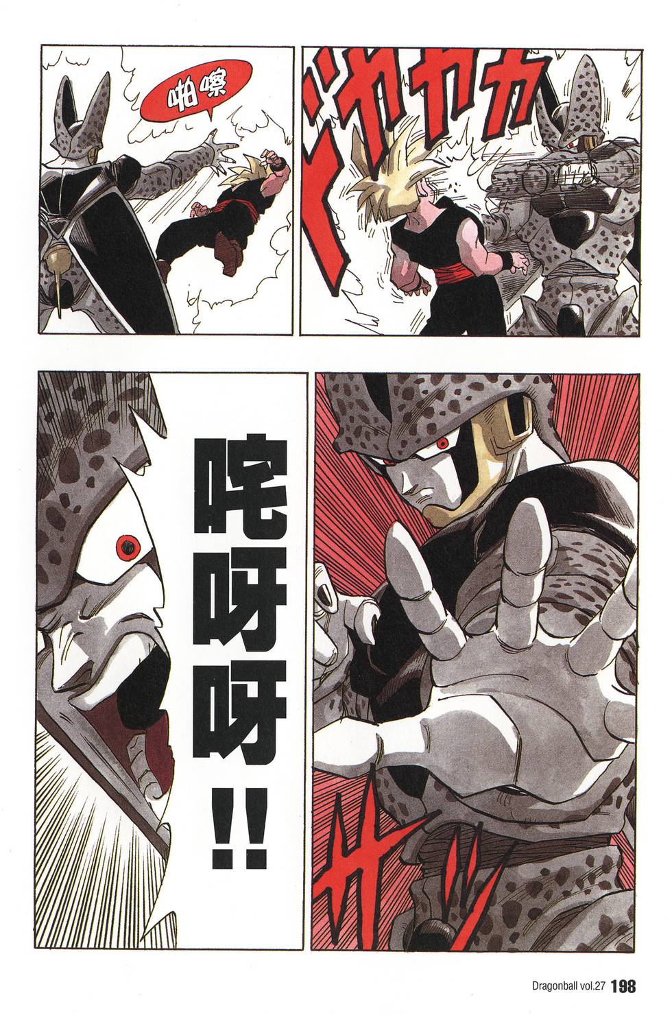 第200页