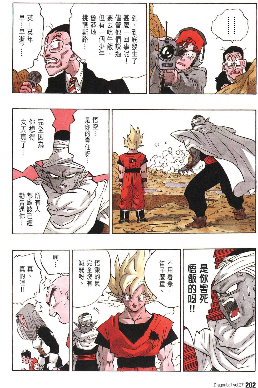 第204页