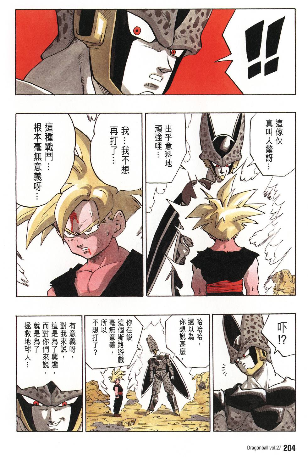 第206页