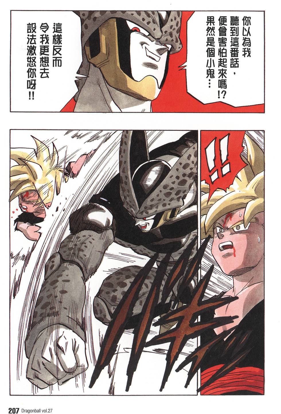 第209页