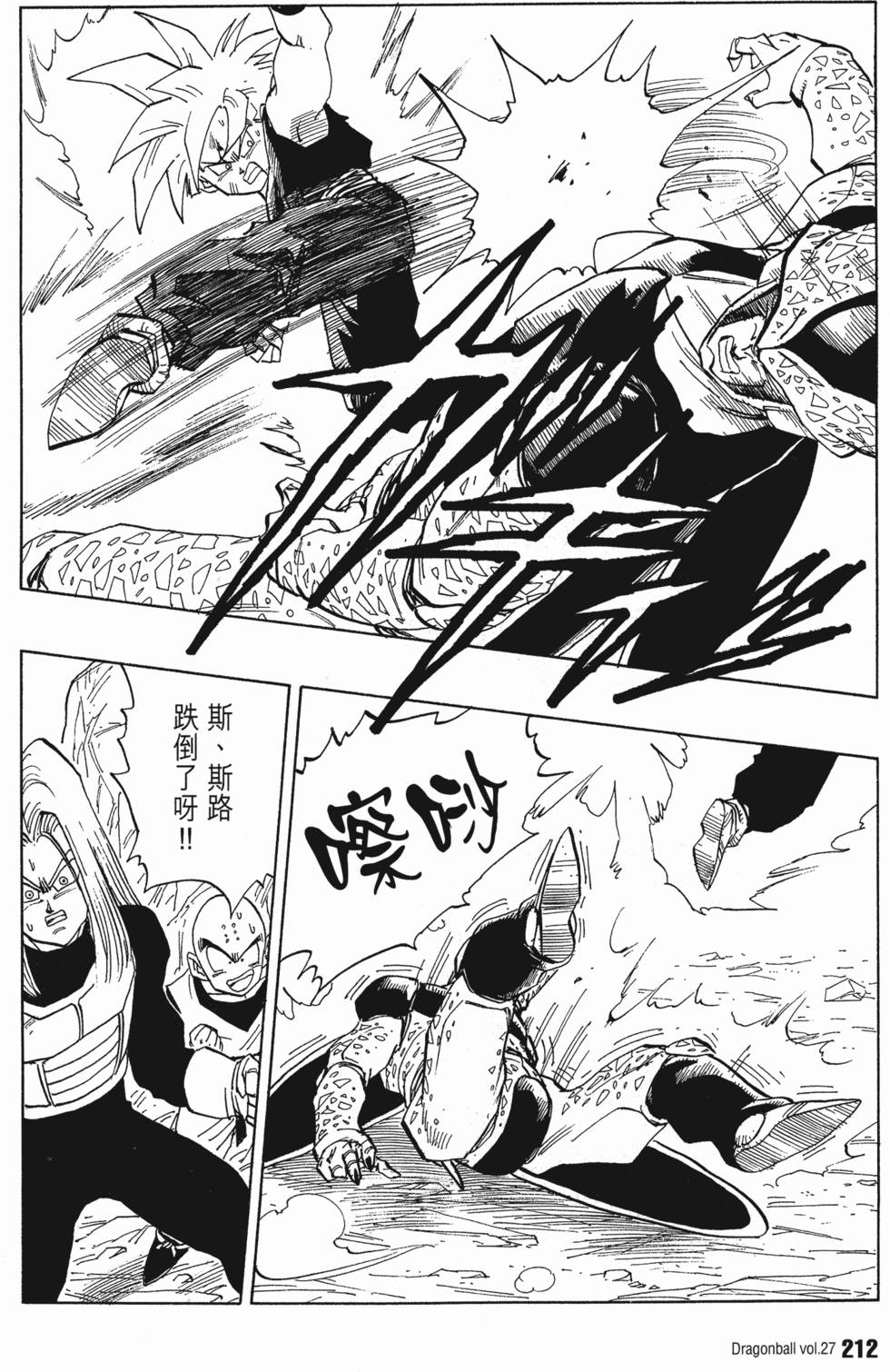 第214页