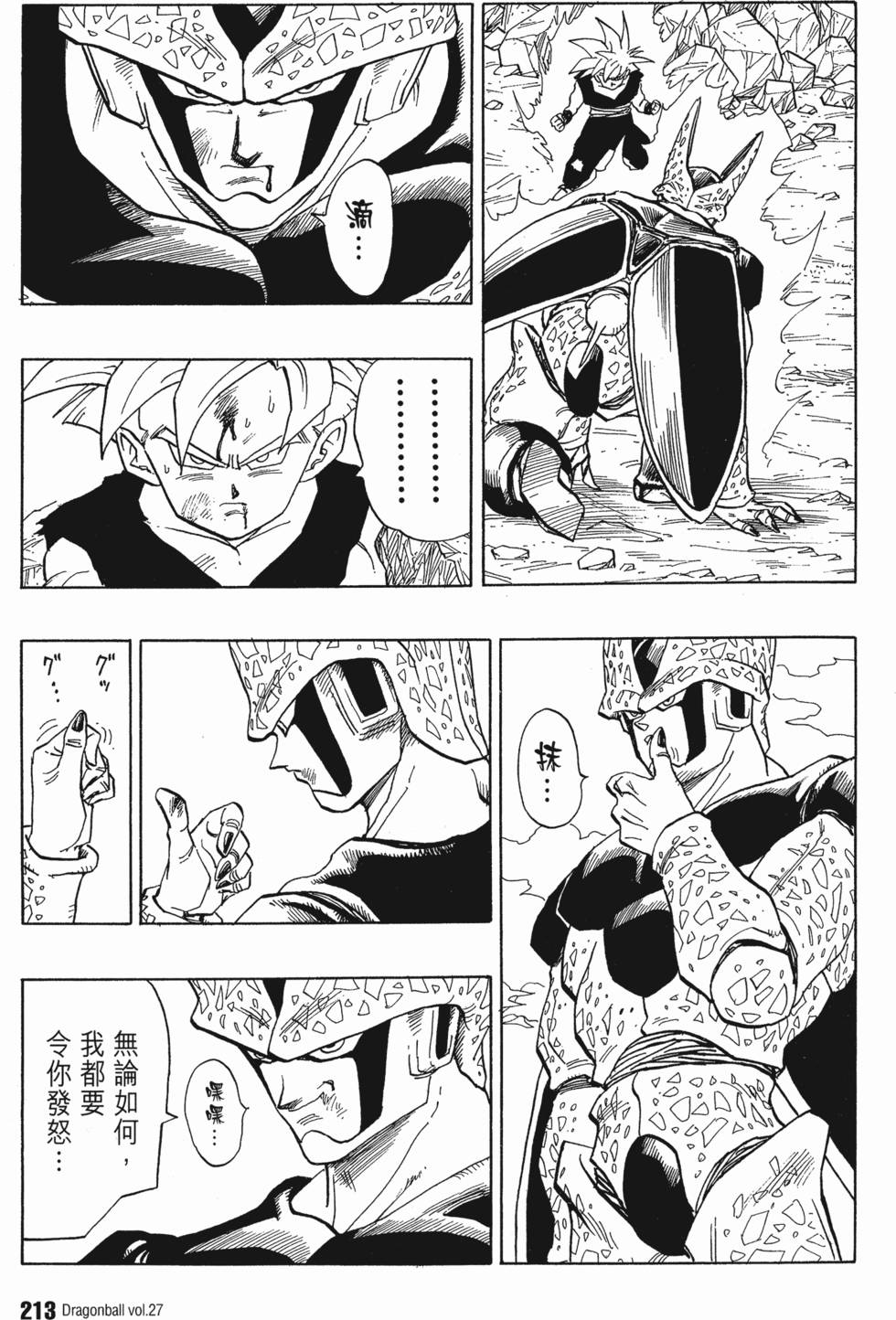 第215页