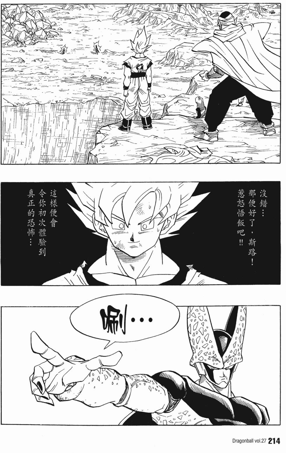 第216页