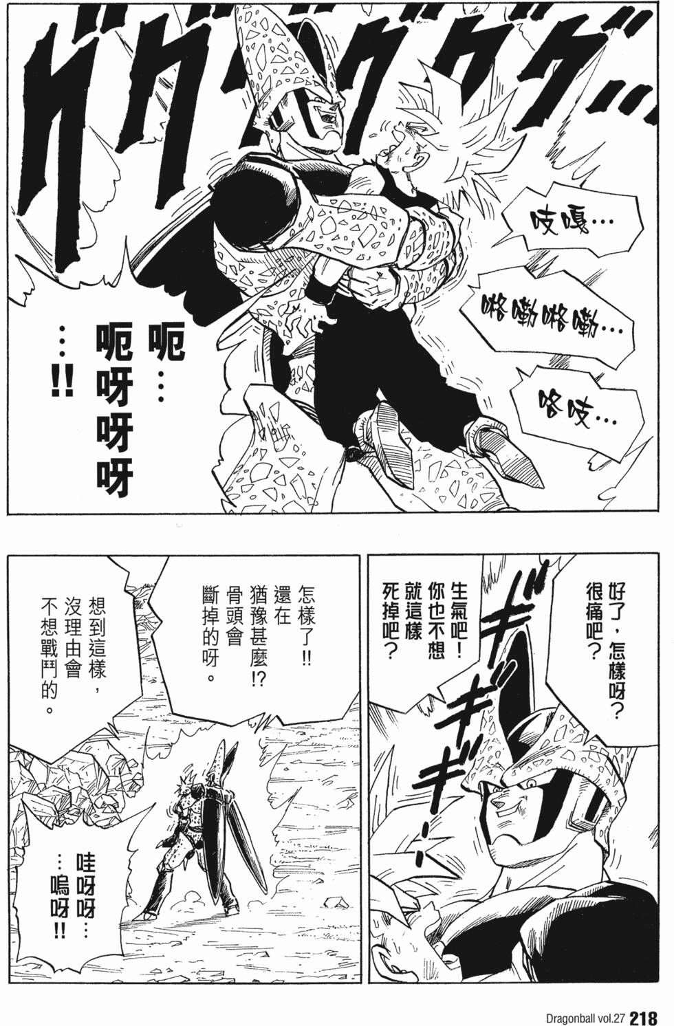 第220页