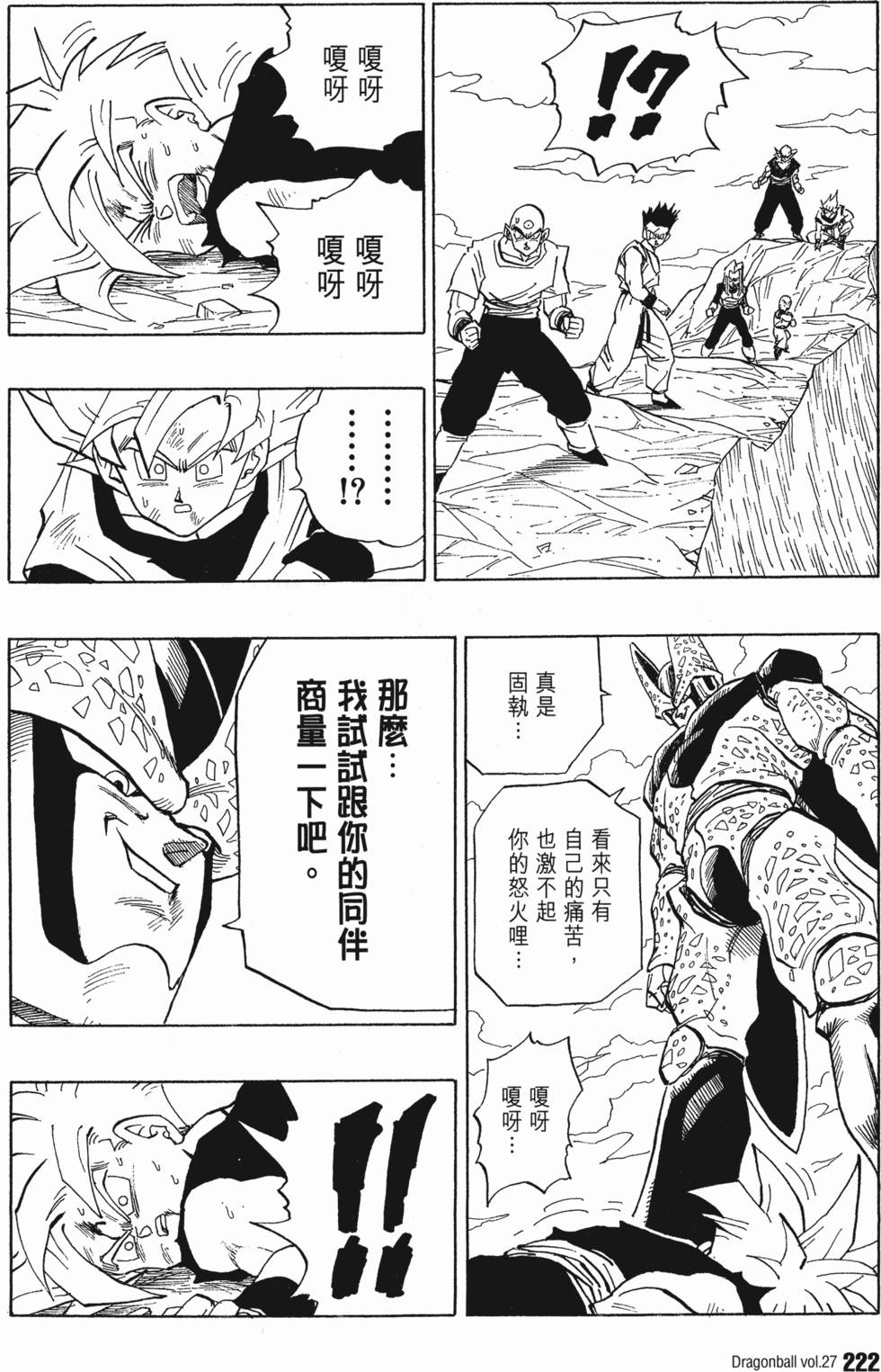 第224页