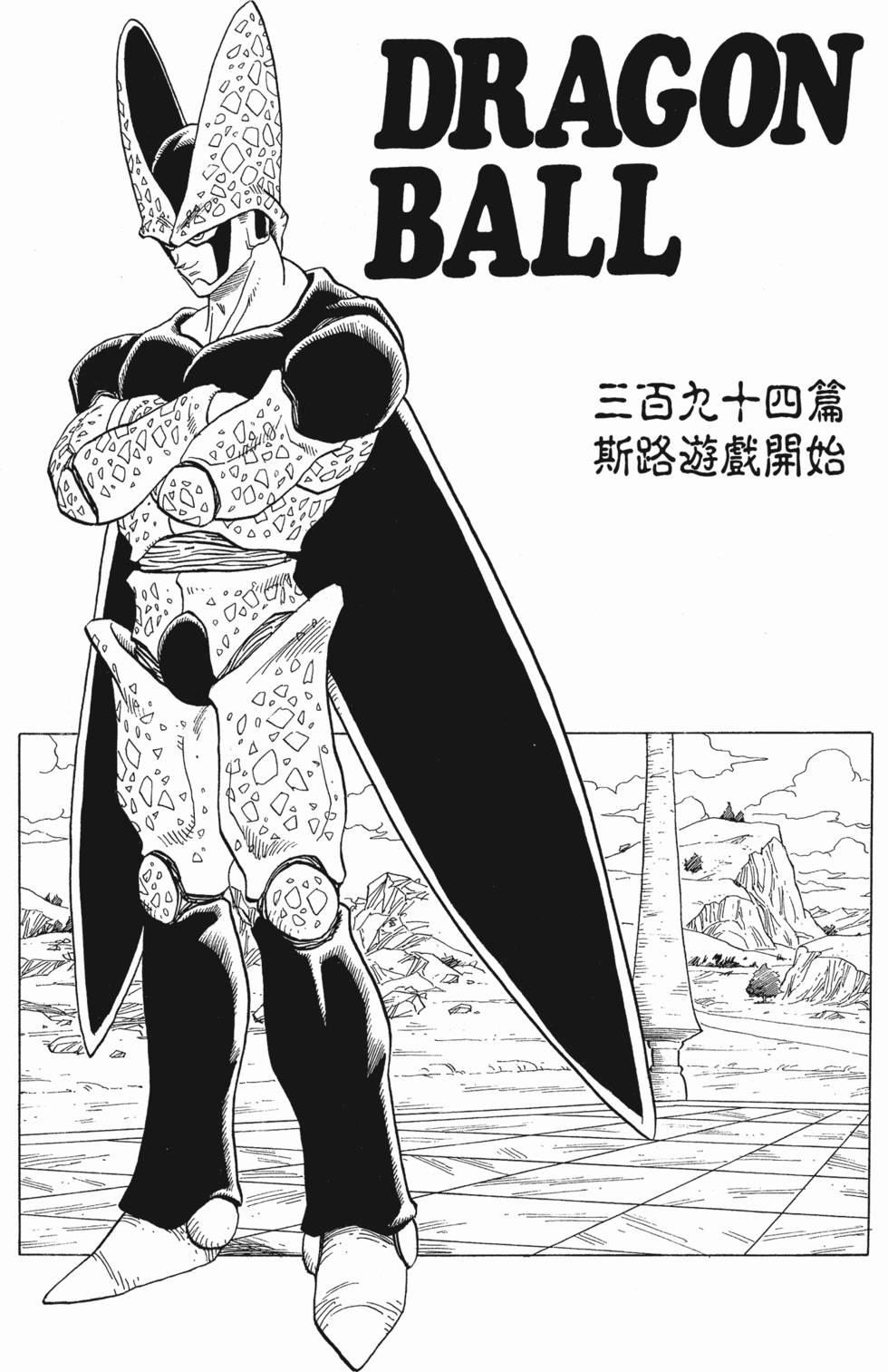 第229页