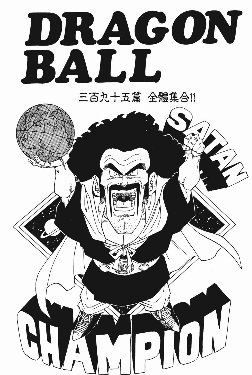 第230页
