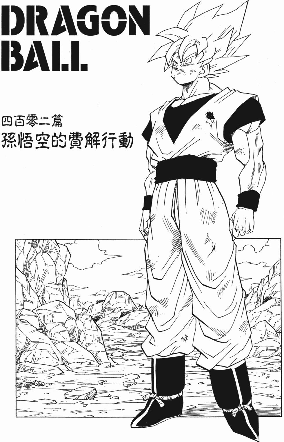 第236页