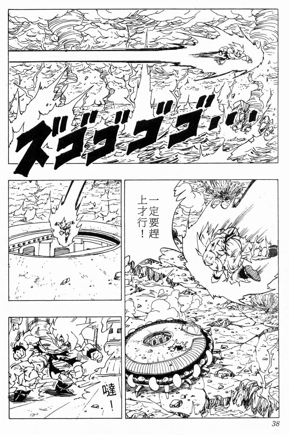 第36页
