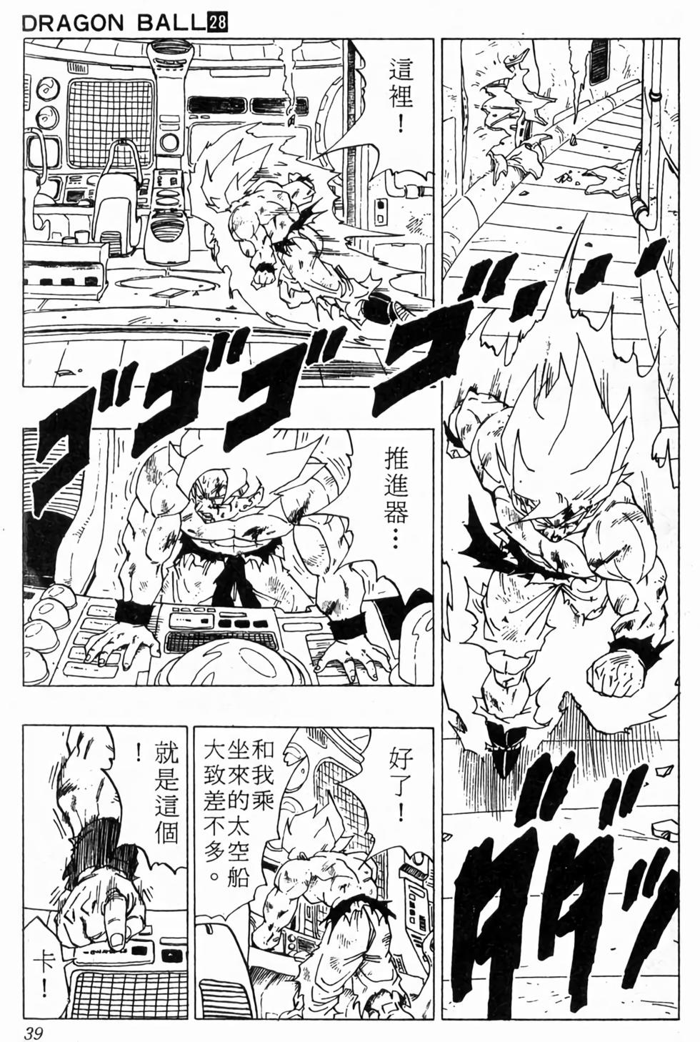 第37页