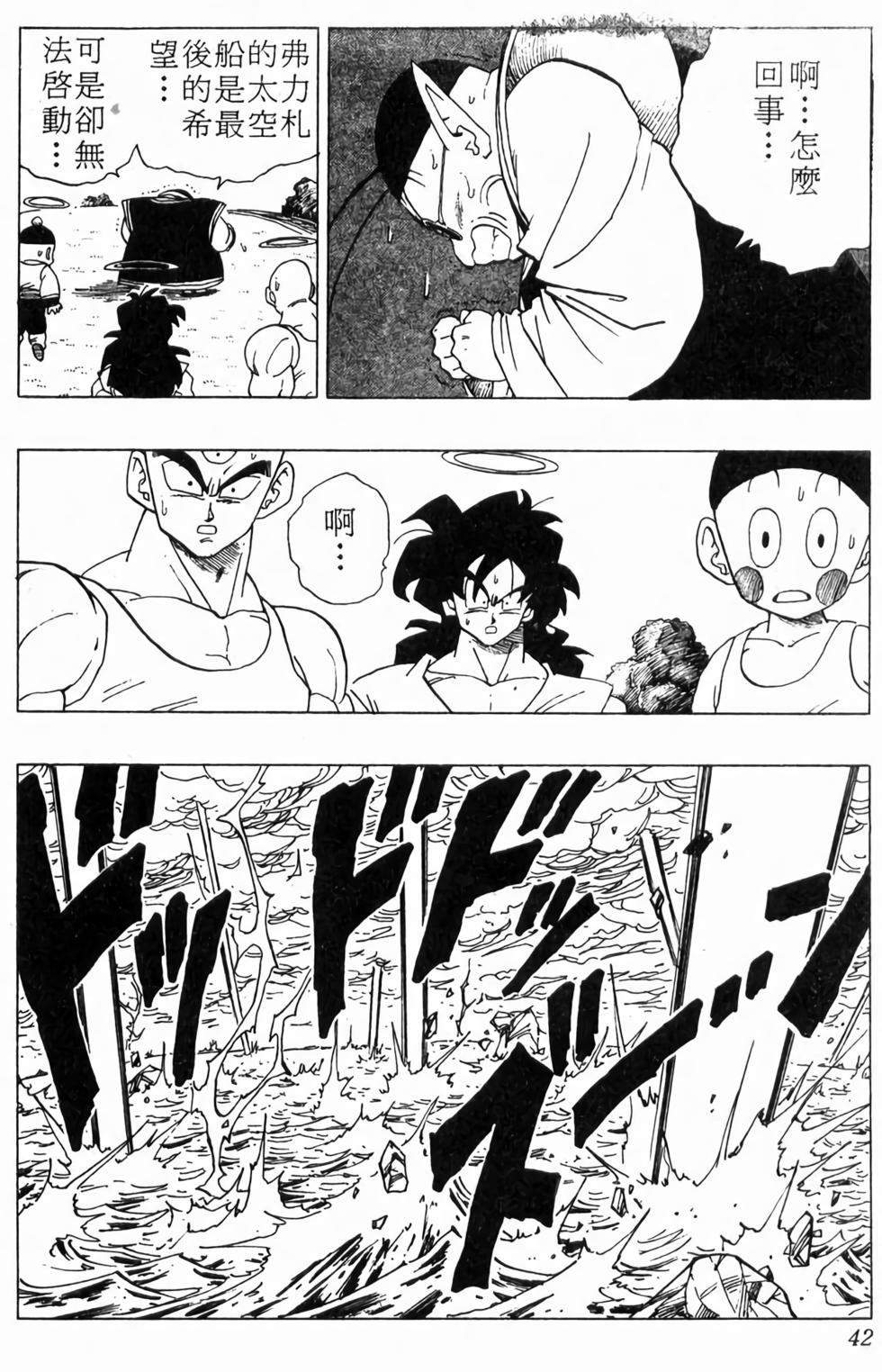 第40页