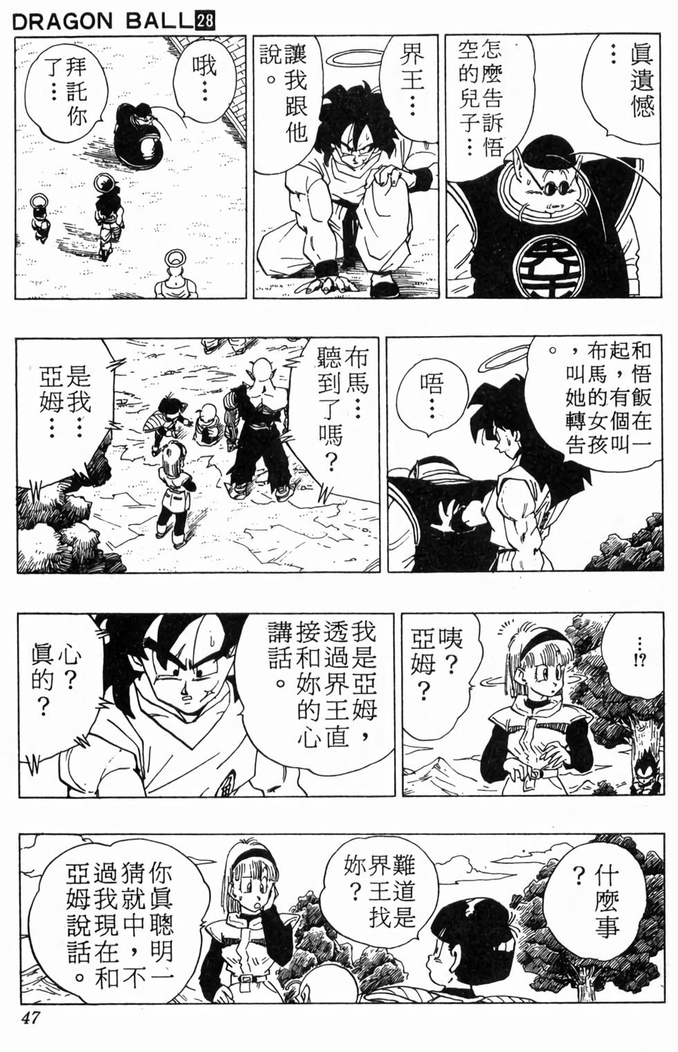 第45页