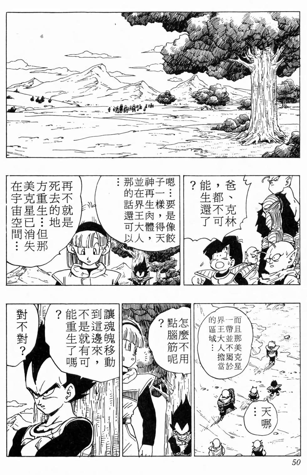 第48页