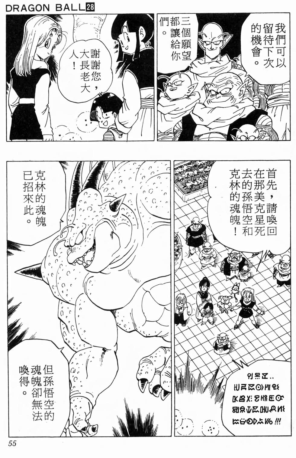 第53页