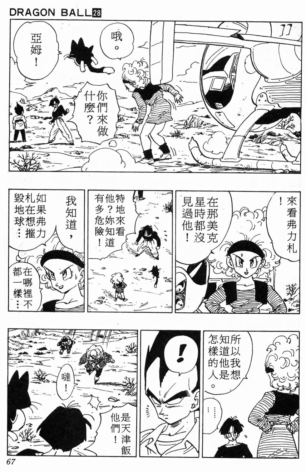 第65页