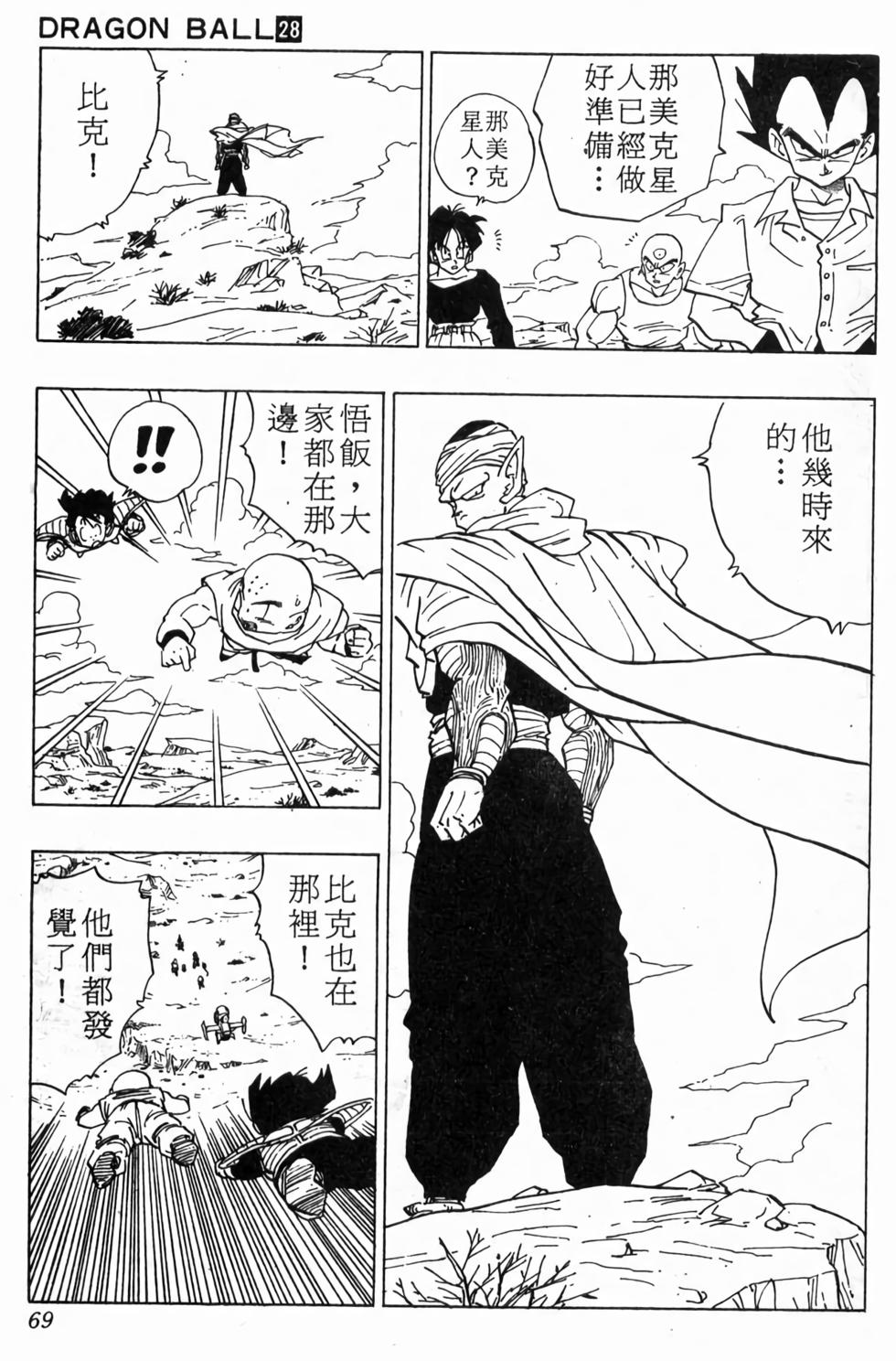 第67页
