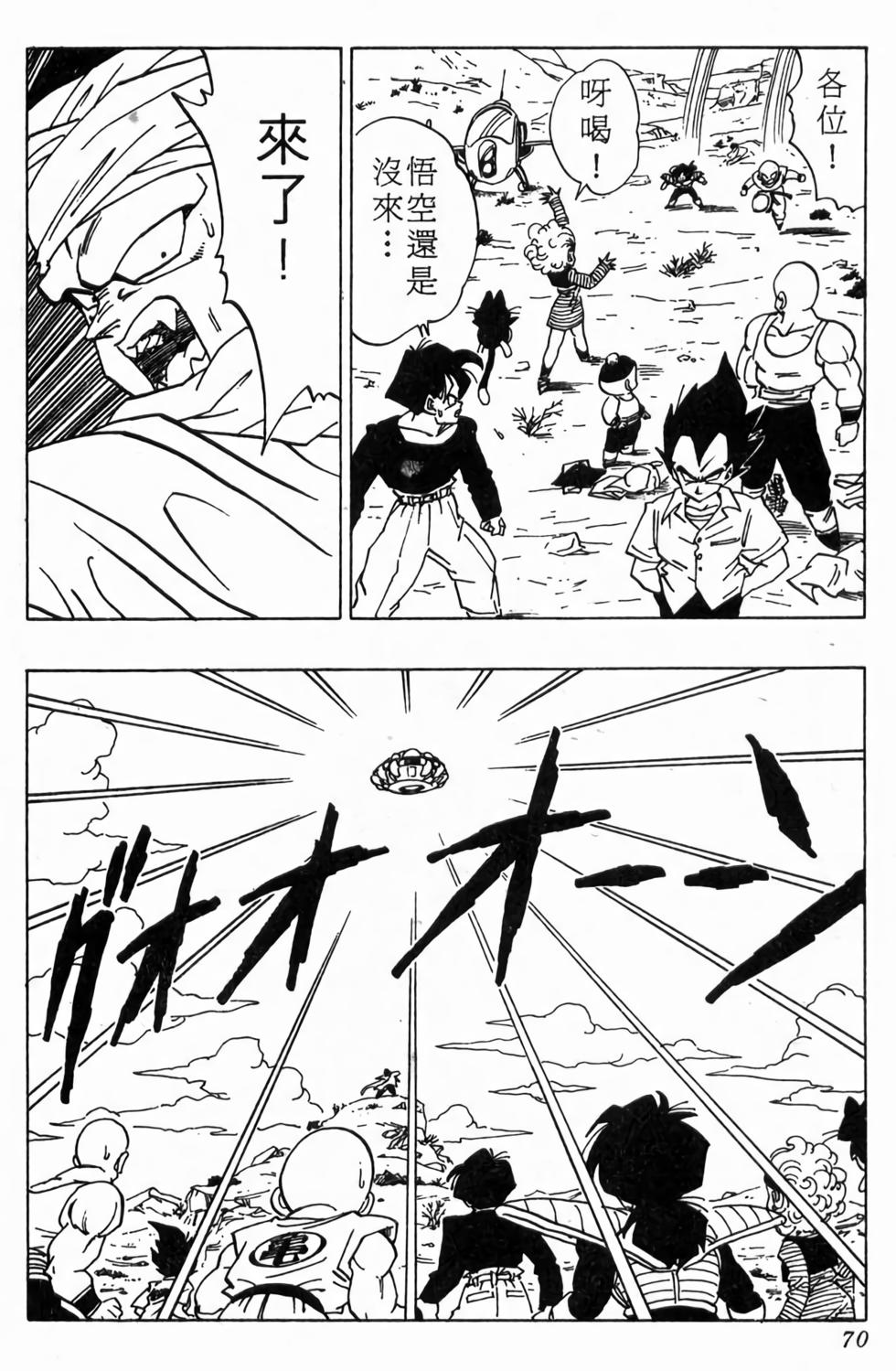 第68页