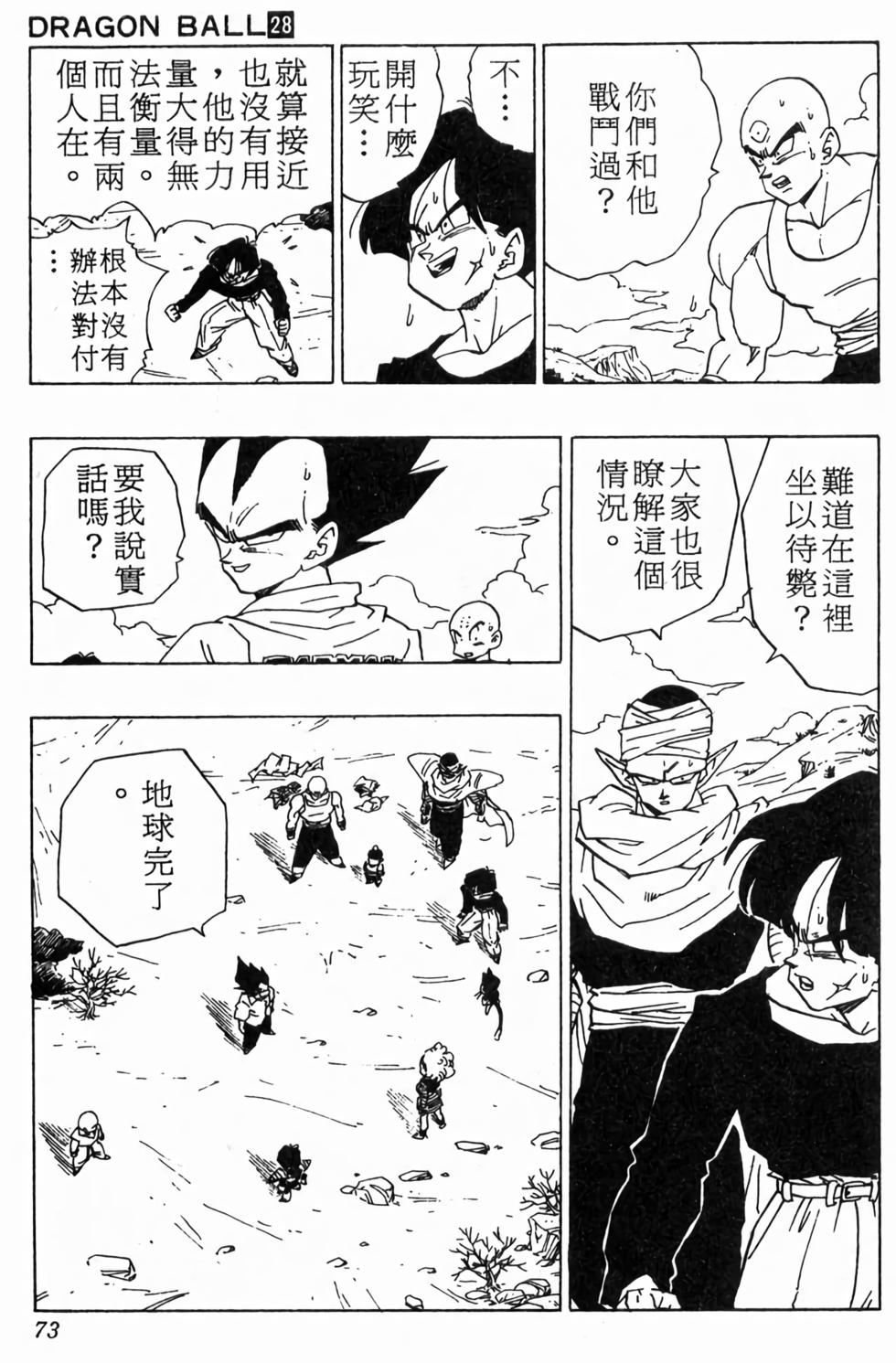 第71页