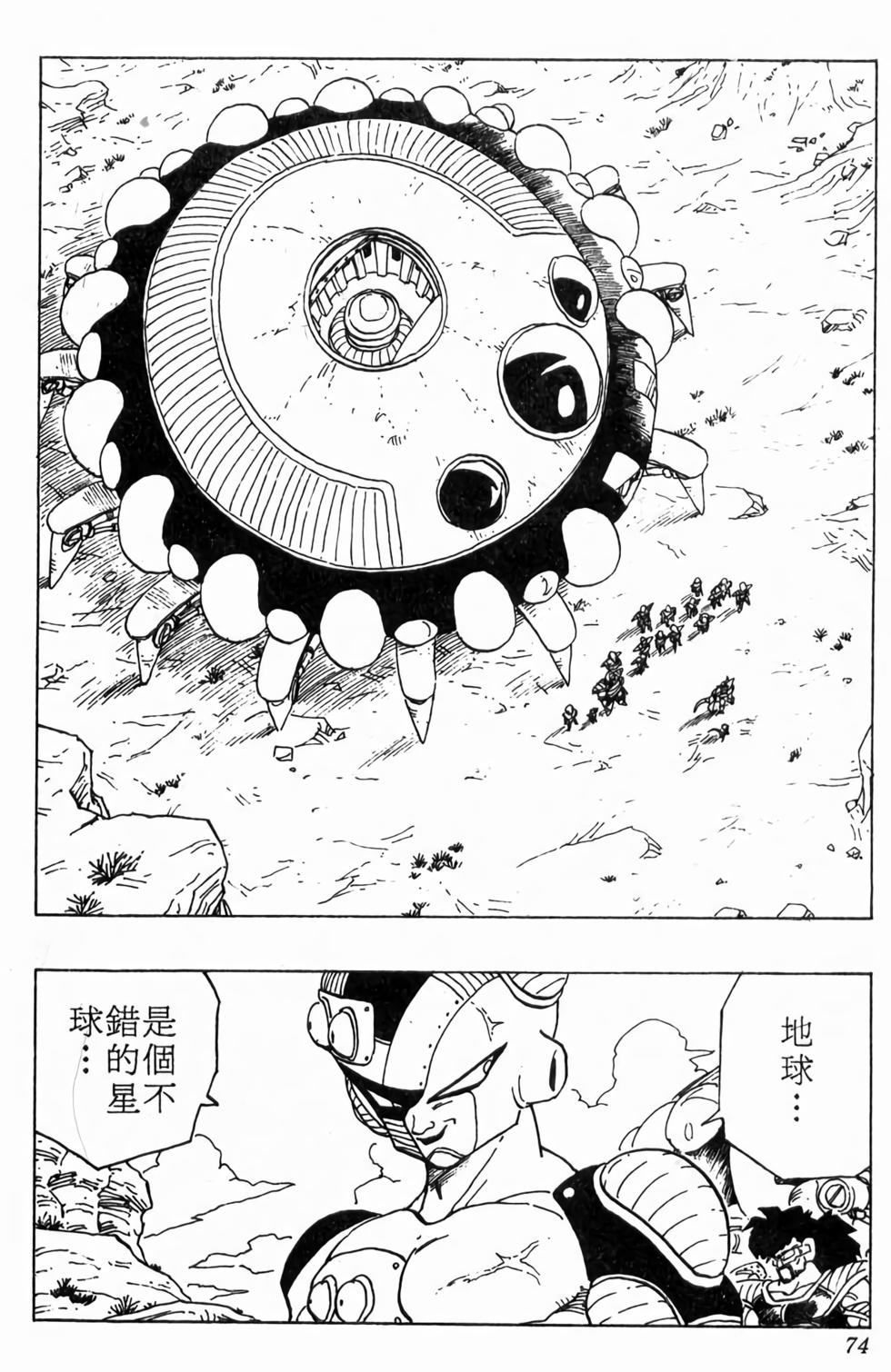 第72页