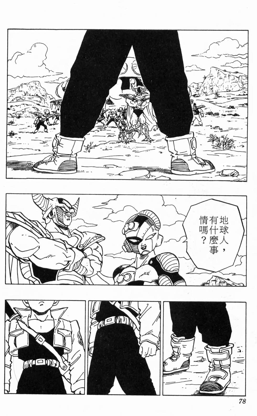 第76页
