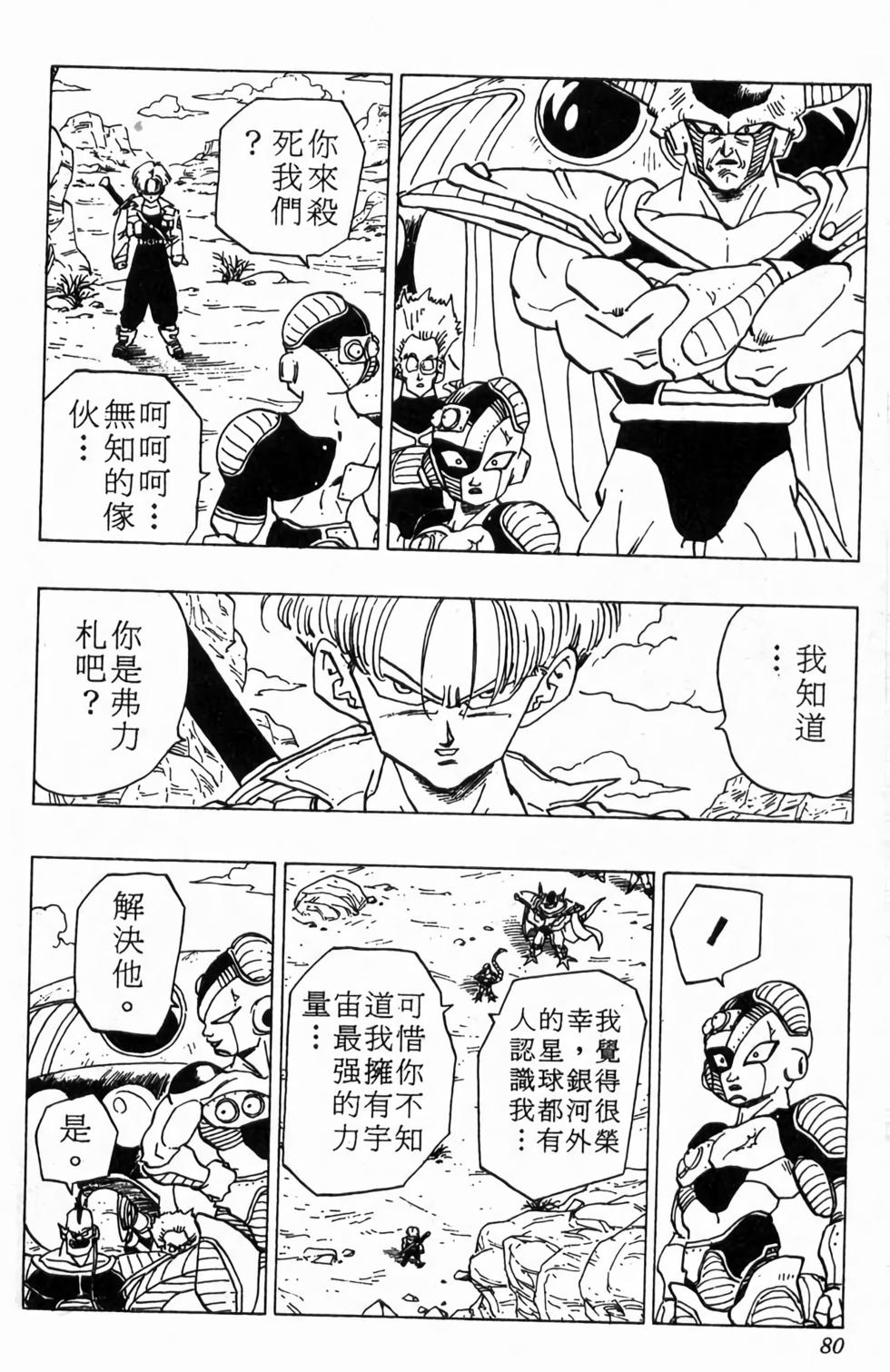 第78页