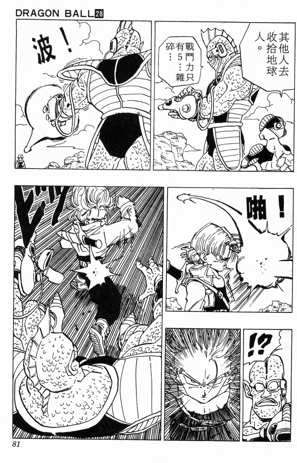 第79页