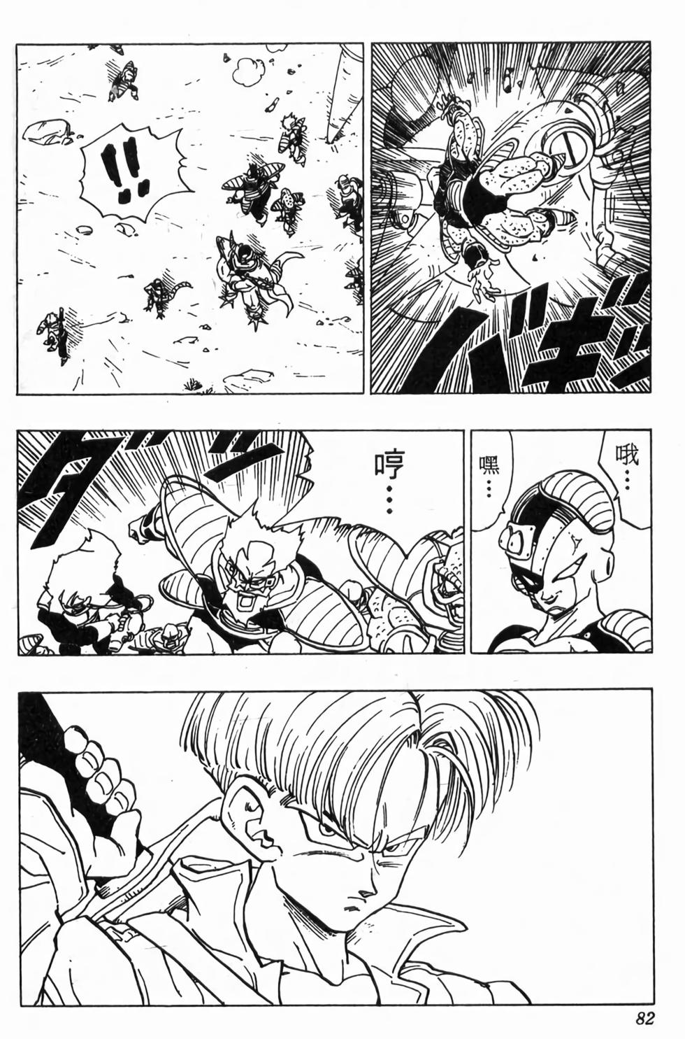 第80页
