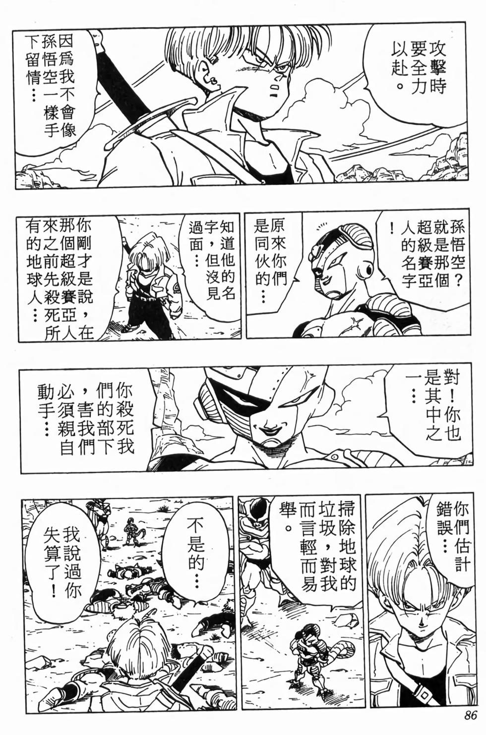 第84页