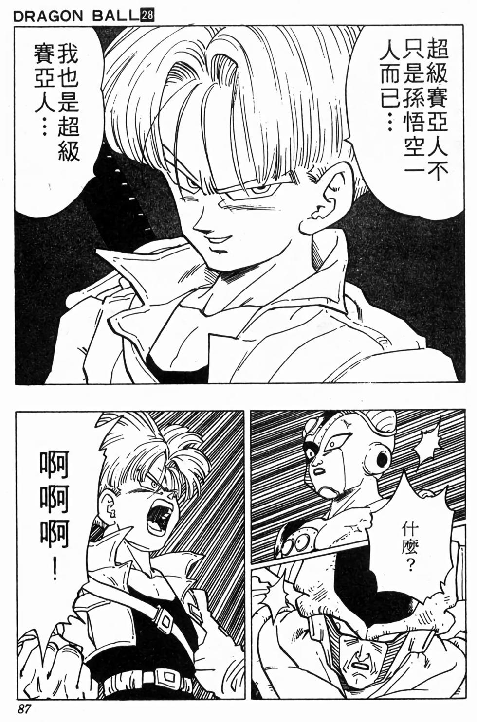 第85页