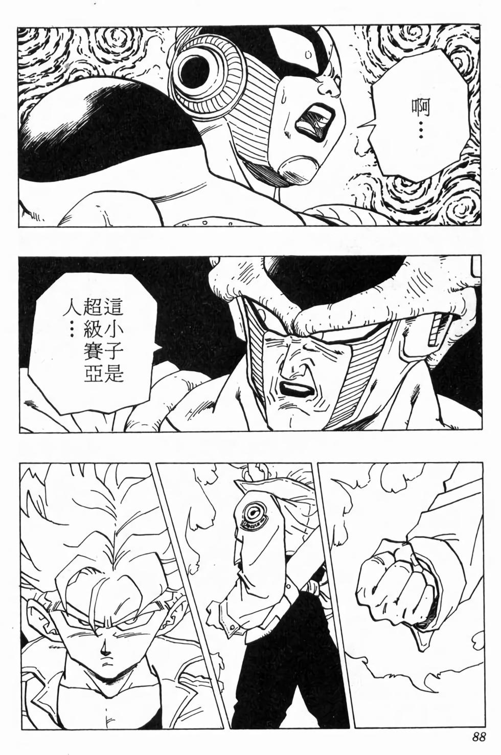 第86页